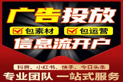 深度挖掘：百度竞价托管的成功之道