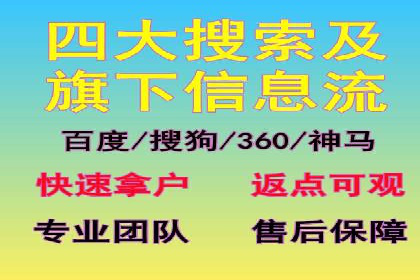 竞价推广公司的创意策略：一则行业内的成功故事