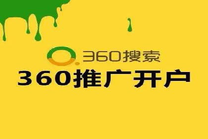 百度竞价公司案例解析：关键词优化技巧